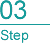 03Step 