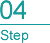 04Step 